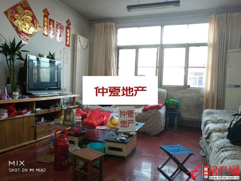 城南大同天下旁運河監獄宿舍二樓