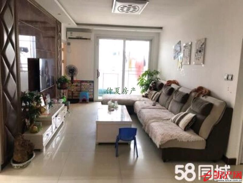 遠航精品戶型，低樓層！?。?>                    <s class=