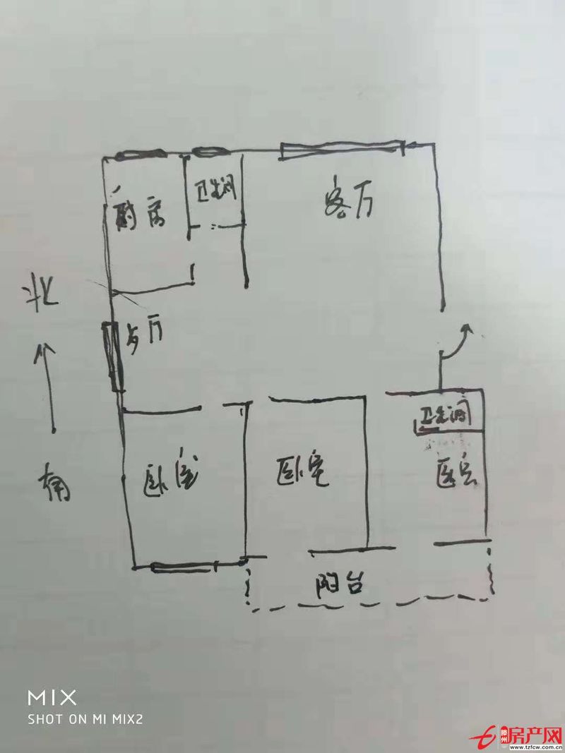 荊河小區學區房