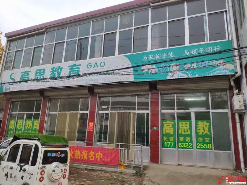 【臨街門面】龍陽鎮中心街供銷超市南鄰門面房