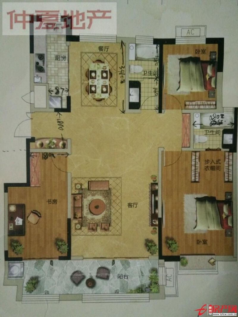 保利海德佳苑 3室2廳2衛