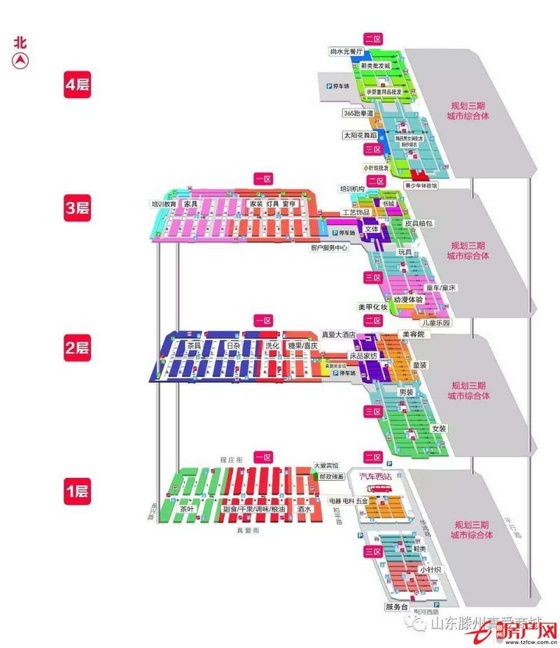 真愛商城服裝旺鋪轉讓位置優緊挨觀光電梯三區四層