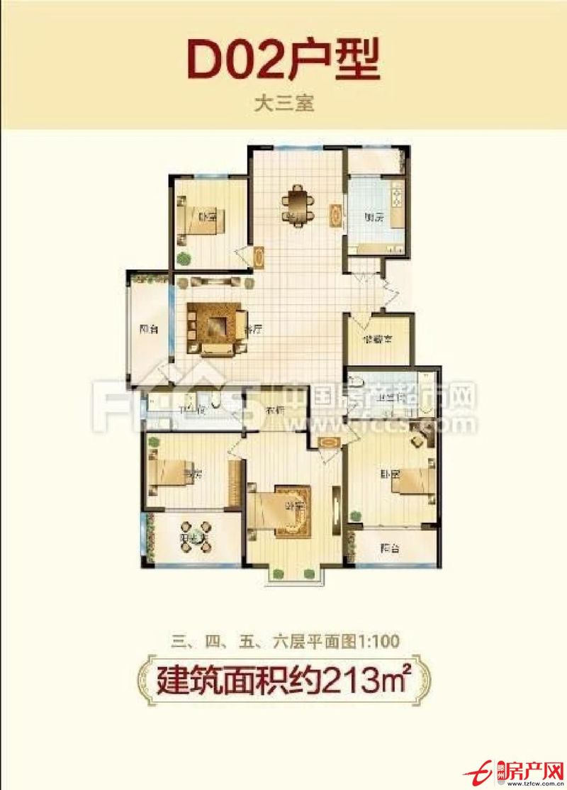 大同天下左岸名郡電梯洋房 南北通透 四室好樓層 正常可貸款