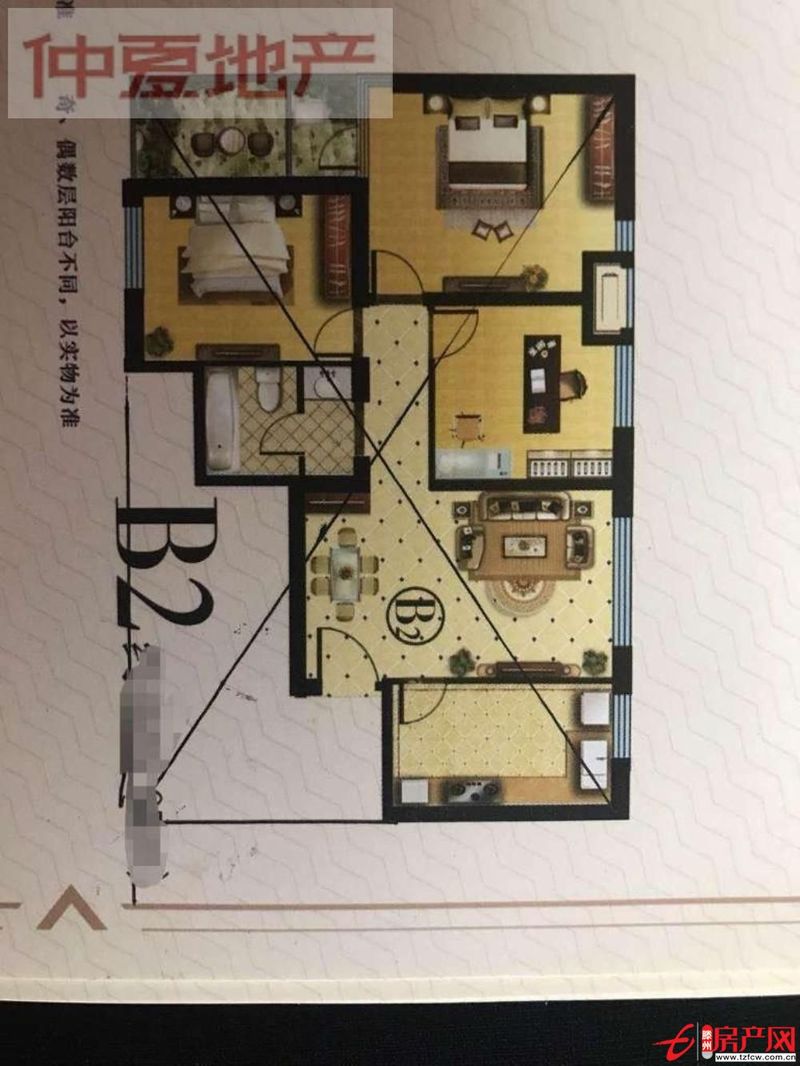 人和天地回遷房小三室