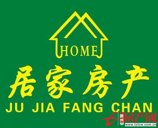 鴻福佳苑，多層二樓，送車庫，送儲藏室，證滿兩年，可貸款