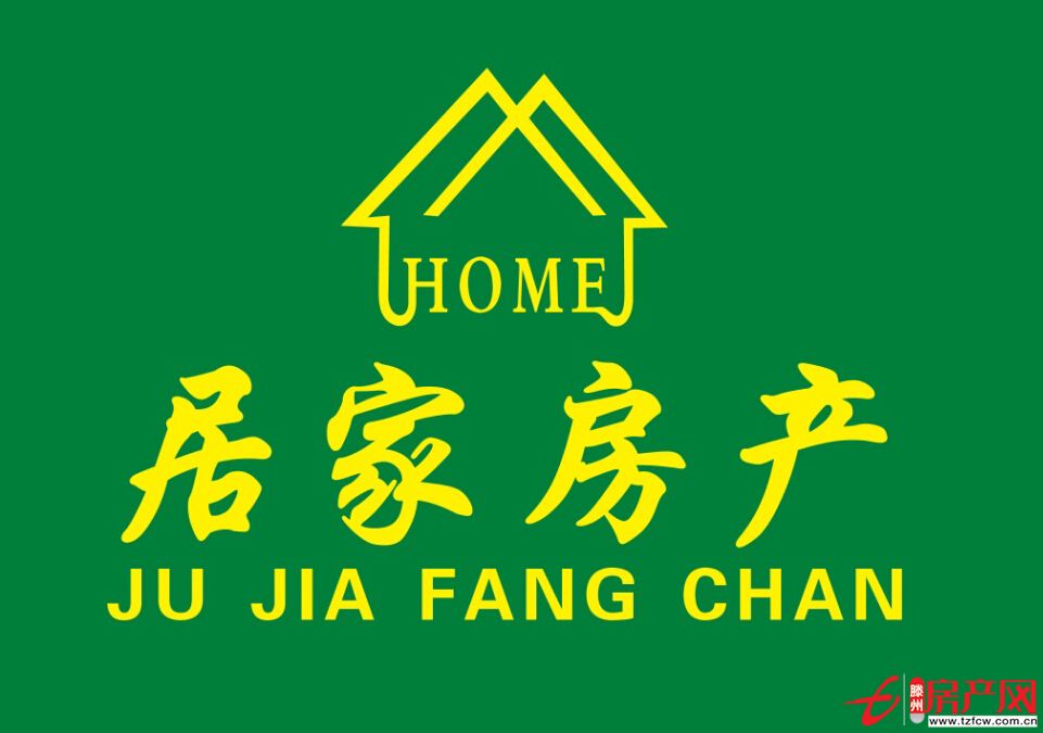 家樂園，新房出售，全款包過戶，四室兩廳，無其他綁定