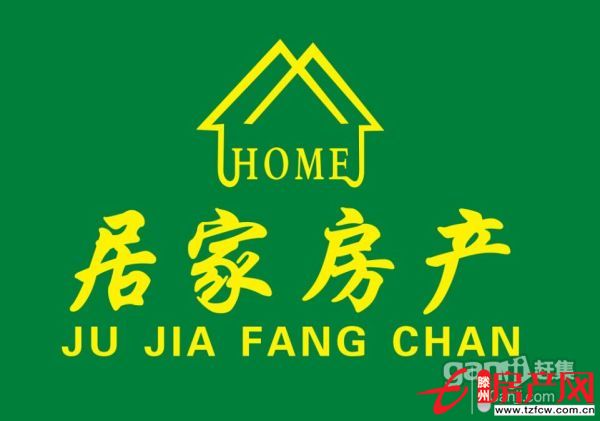 瑞達名郡，城西電梯洋房，好樓層，三室兩廳，送儲藏室