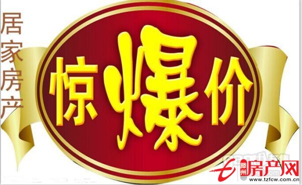 匯龍清河灣，沿河觀景，豪華裝修，拎包即住，中間樓層，證滿兩年