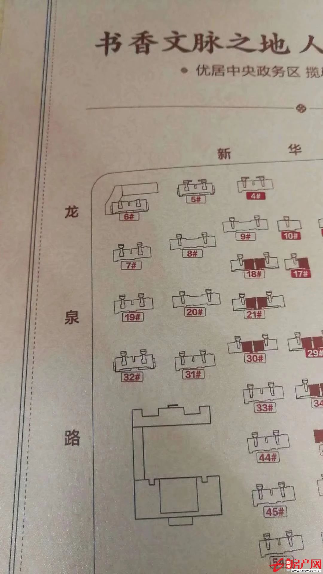 保利二期，小高層中間好樓層，南北通透，可貸款，首付55萬