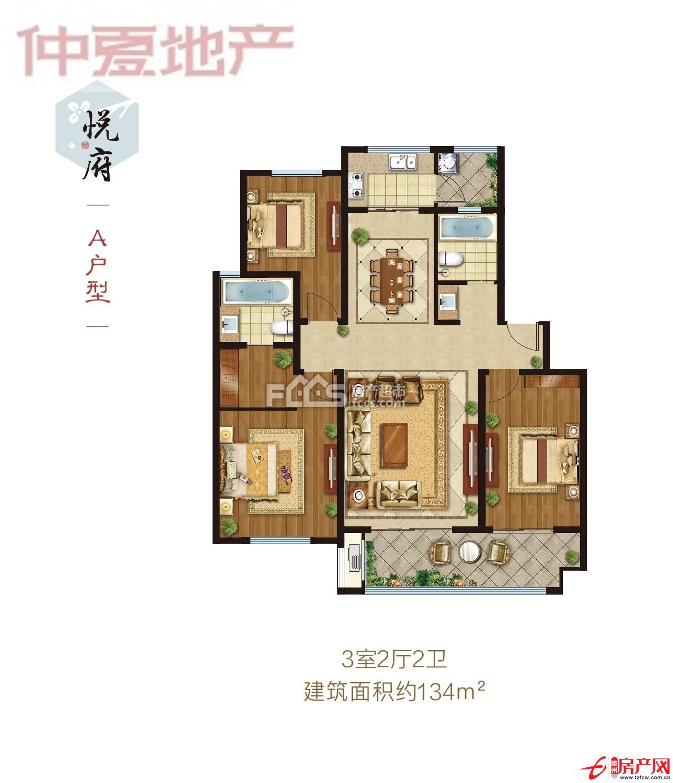 綠城明月江南優質戶型先到 先得  優惠幅度大??！