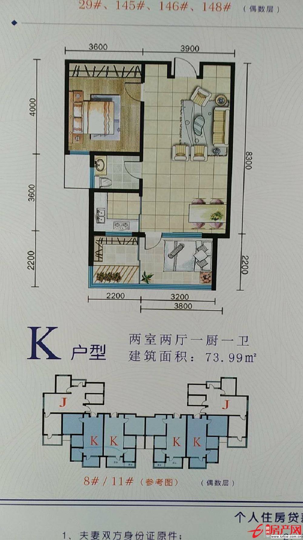 威海海景房 清島灣 小高層 多層 一室兩室三室任選 無上房費
