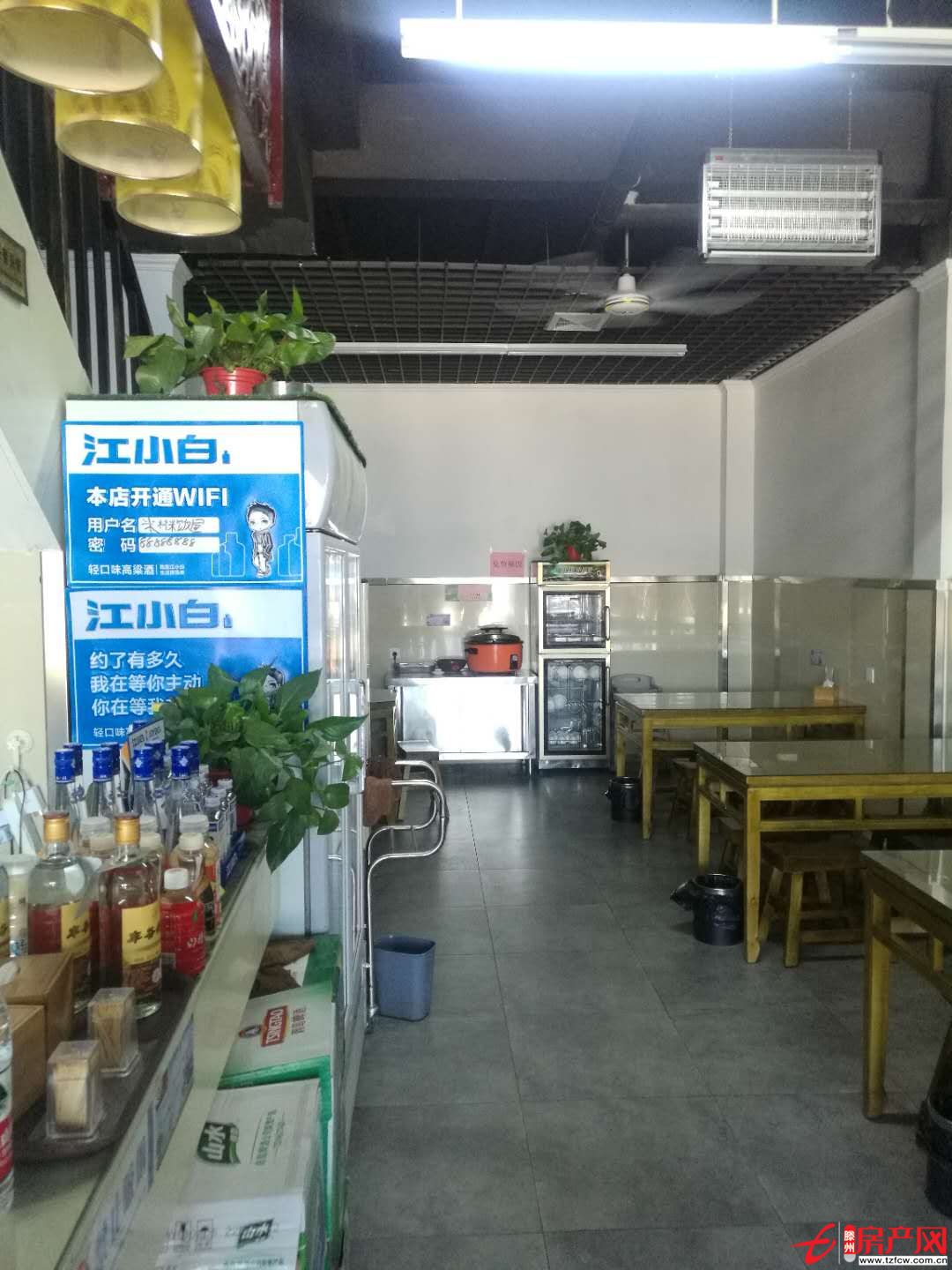 黃金旺鋪出售轉讓無過戶費用