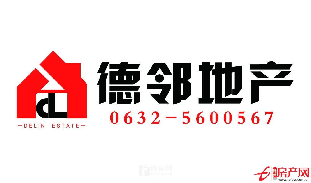 水善園高品質社區