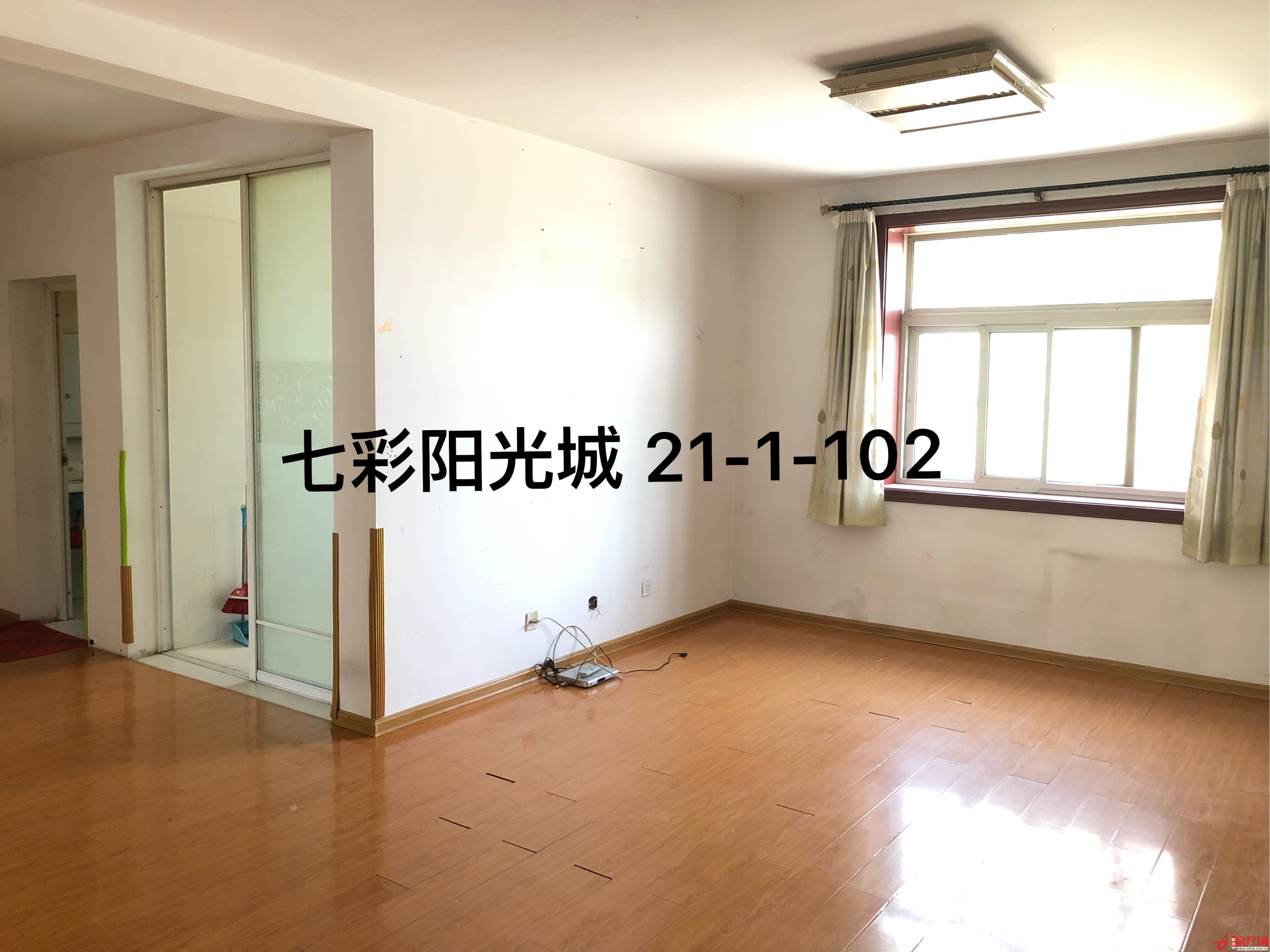 七彩陽光城，稀缺多層一樓。城東學區房，三室朝陽戶型合理。