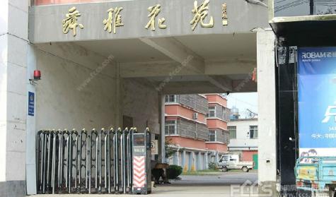 舜雅小區育才中學附近停車方便生活方便