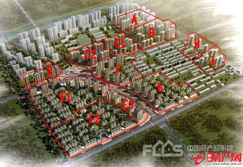 大同天下三室全款黃金樓層南北通透