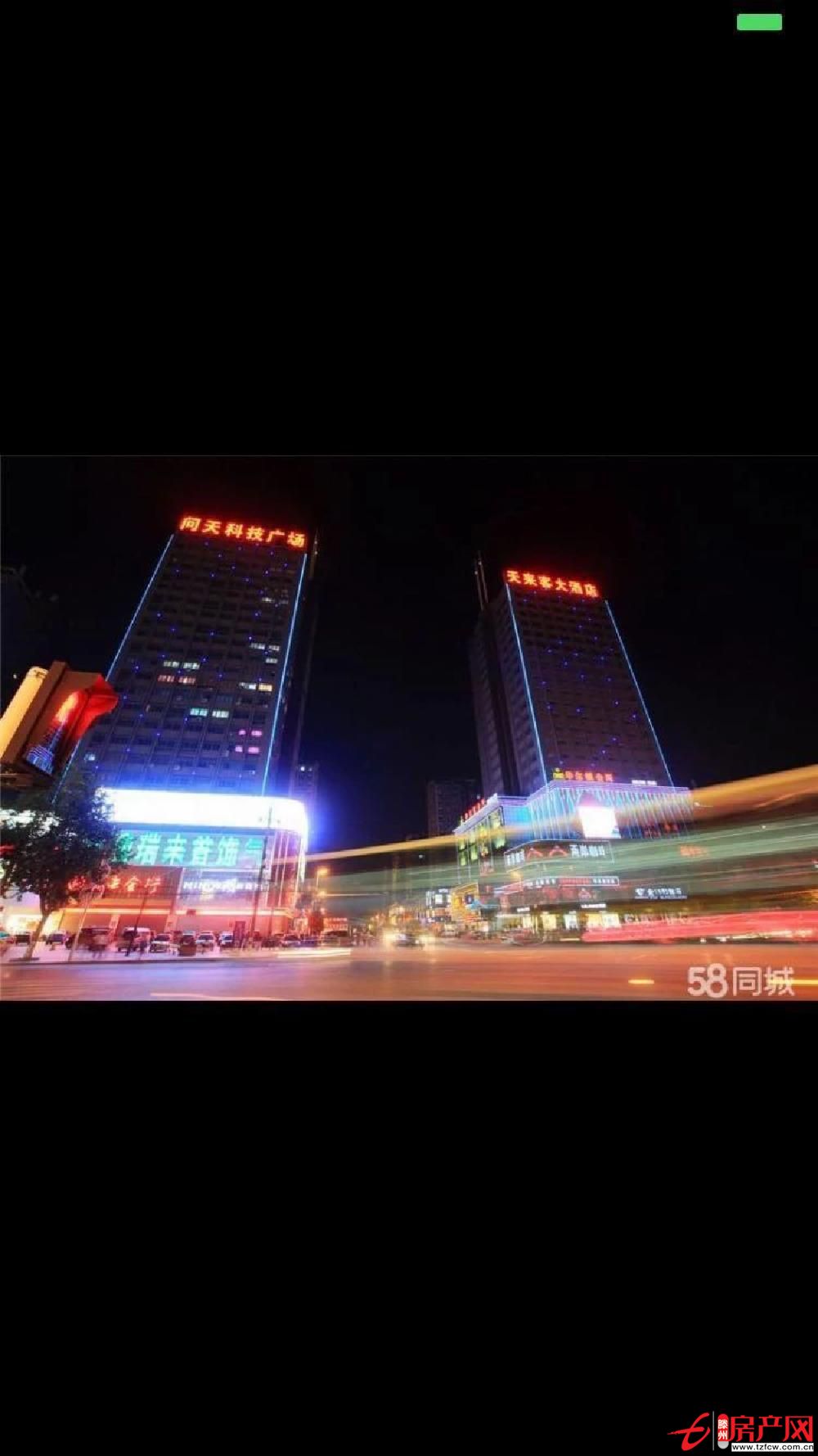 問天C座急租，可，美容等