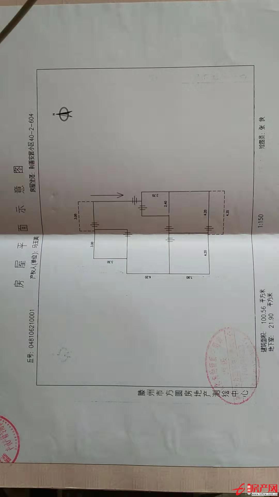 南北通透，陽光充裕，經典三室二廳，學區房！