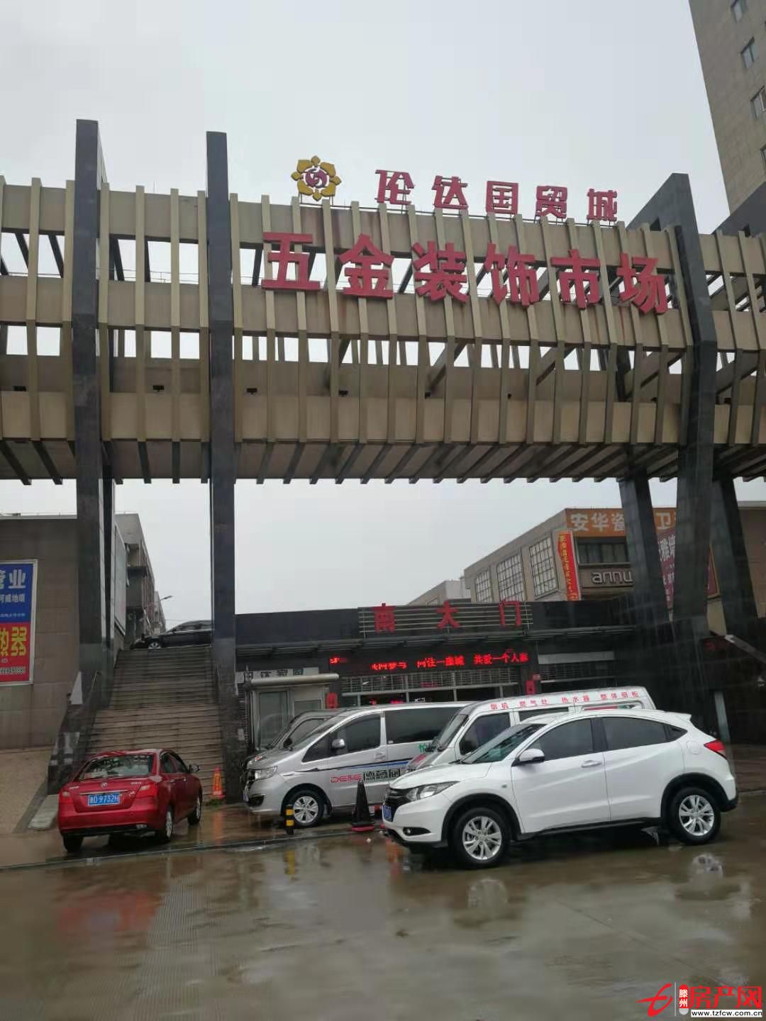 倫達商鋪，上下兩層，適合商家經營，因急用錢，現原價出售。