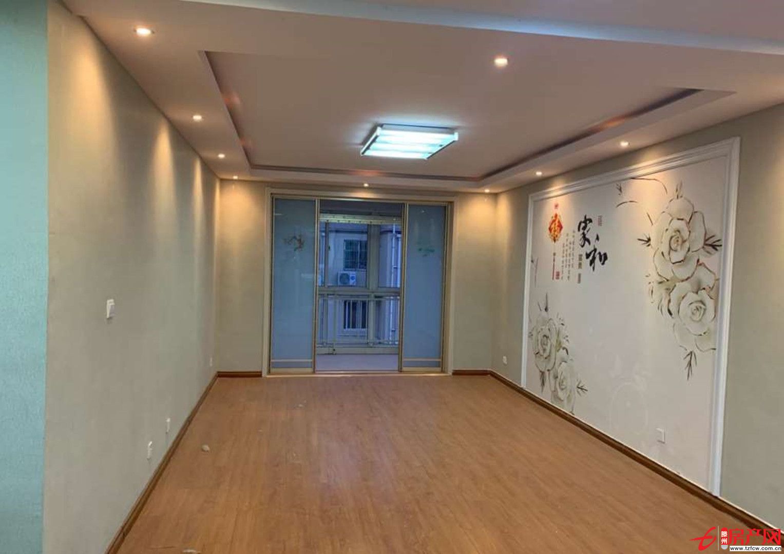 華騰小區132平含車庫