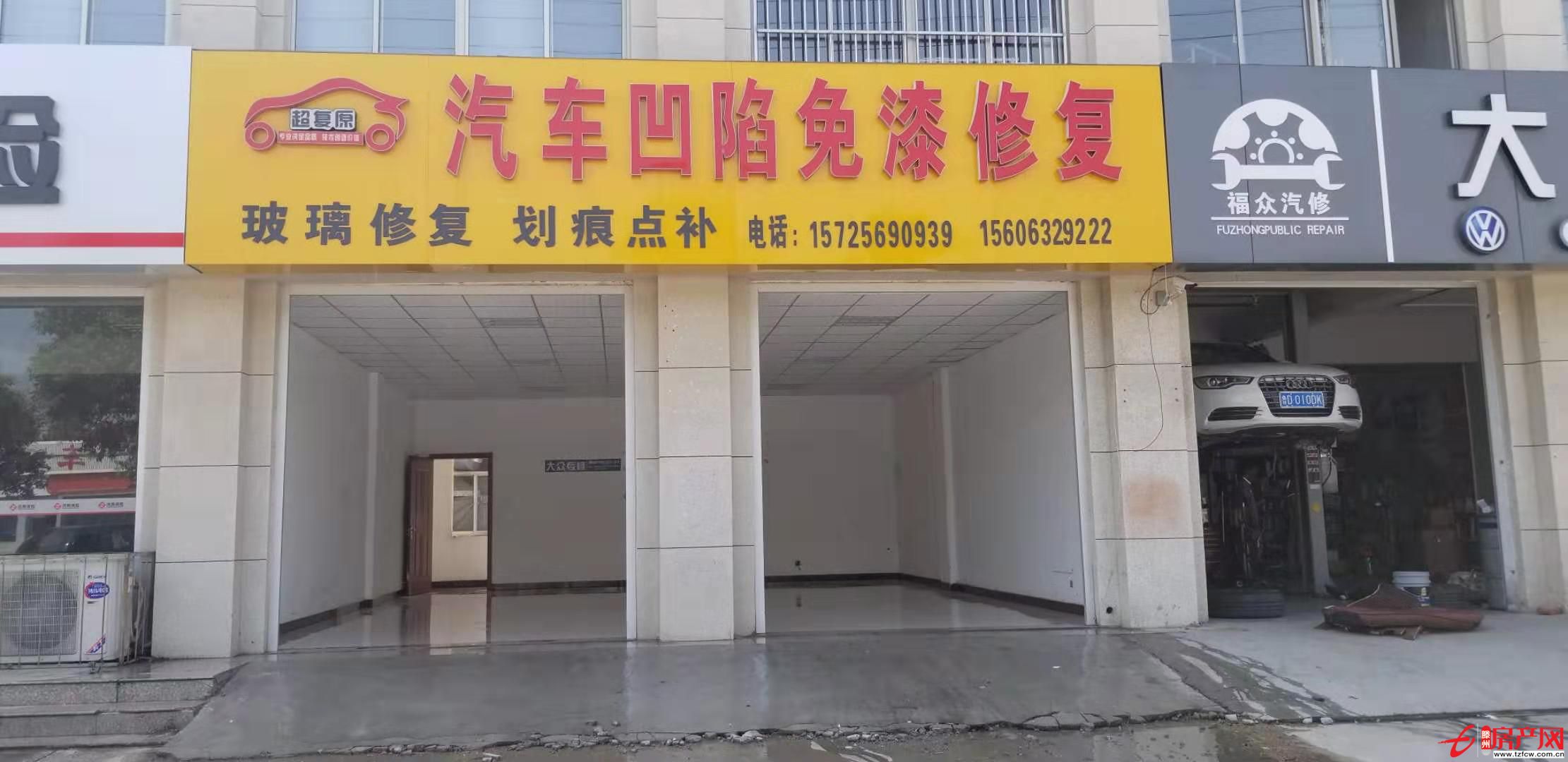 善國北路北辛街道辦事處沿街門面房