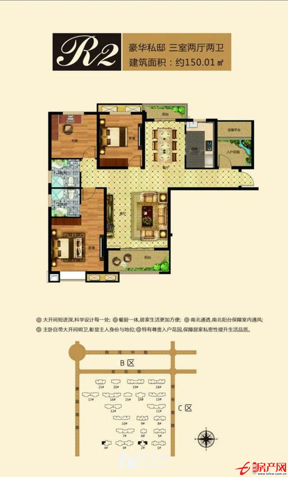 城建金河灣前排沿河觀景房精裝修送部分家具家電