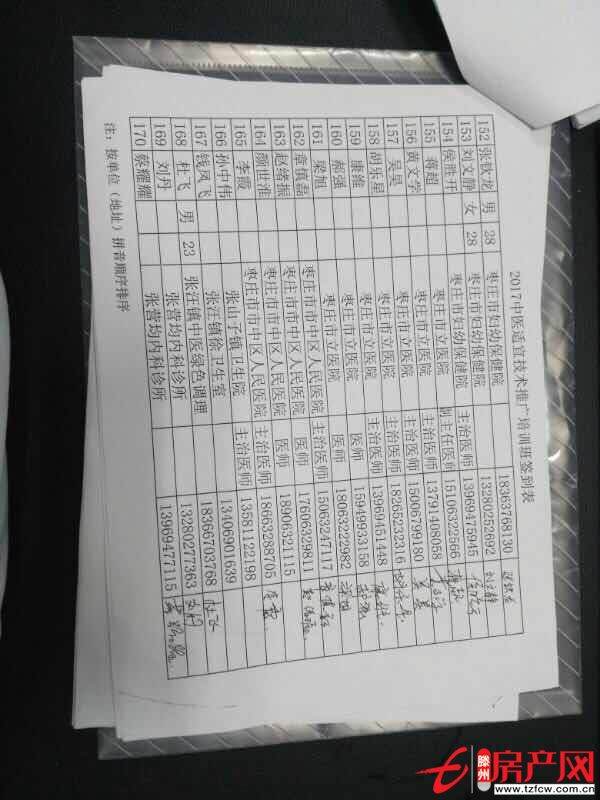 通盛上海花園，復式房精裝低價出售