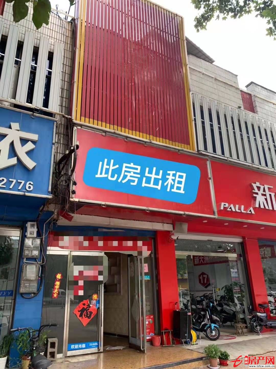 門面一間，院內三層面積三百多平方