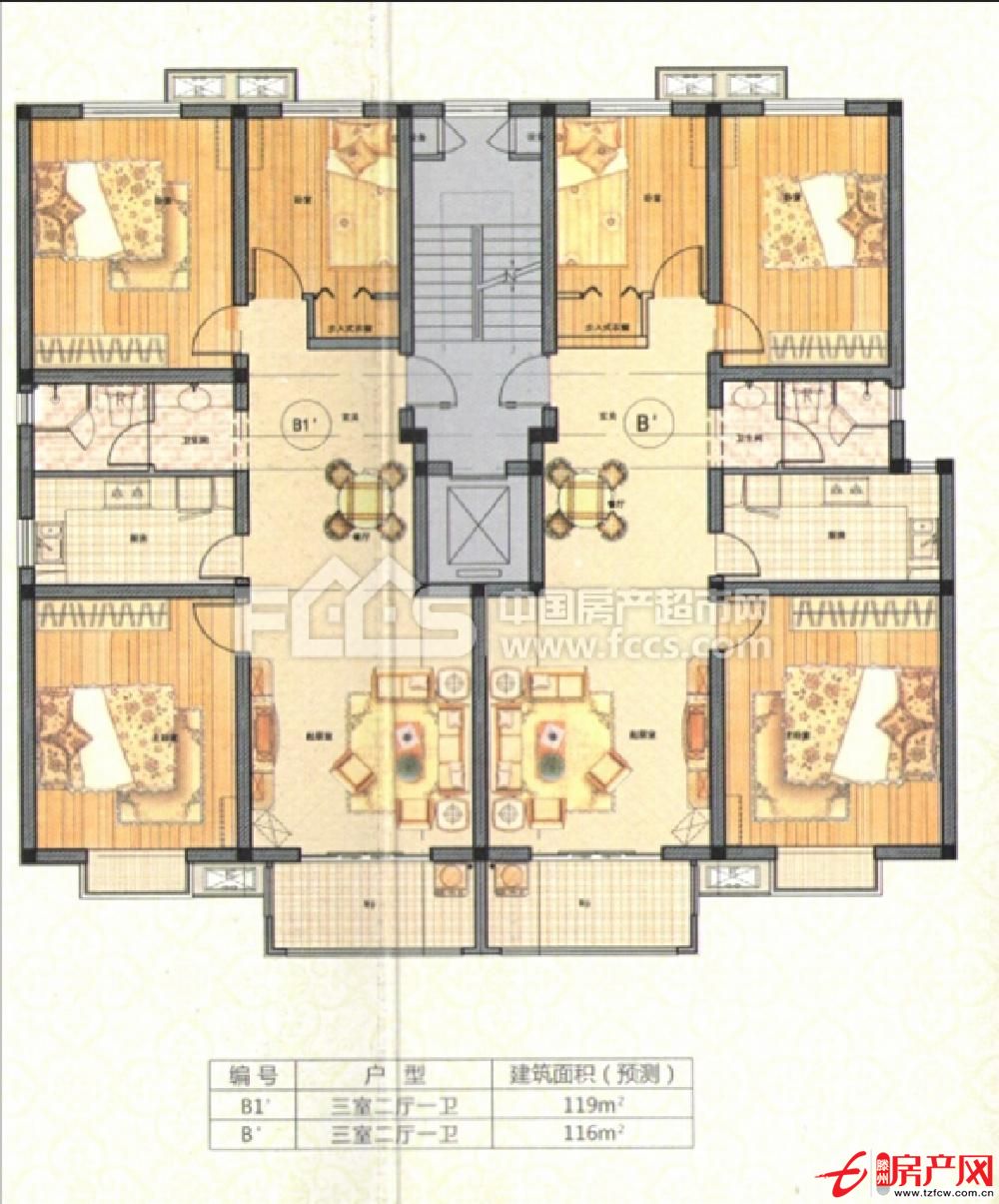 佳美廣場東區前排多層全款轉讓看房議價