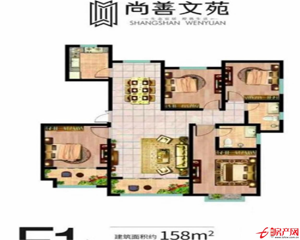 尚善文苑小高層四室兩廳兩衛可變更手續，可貸款