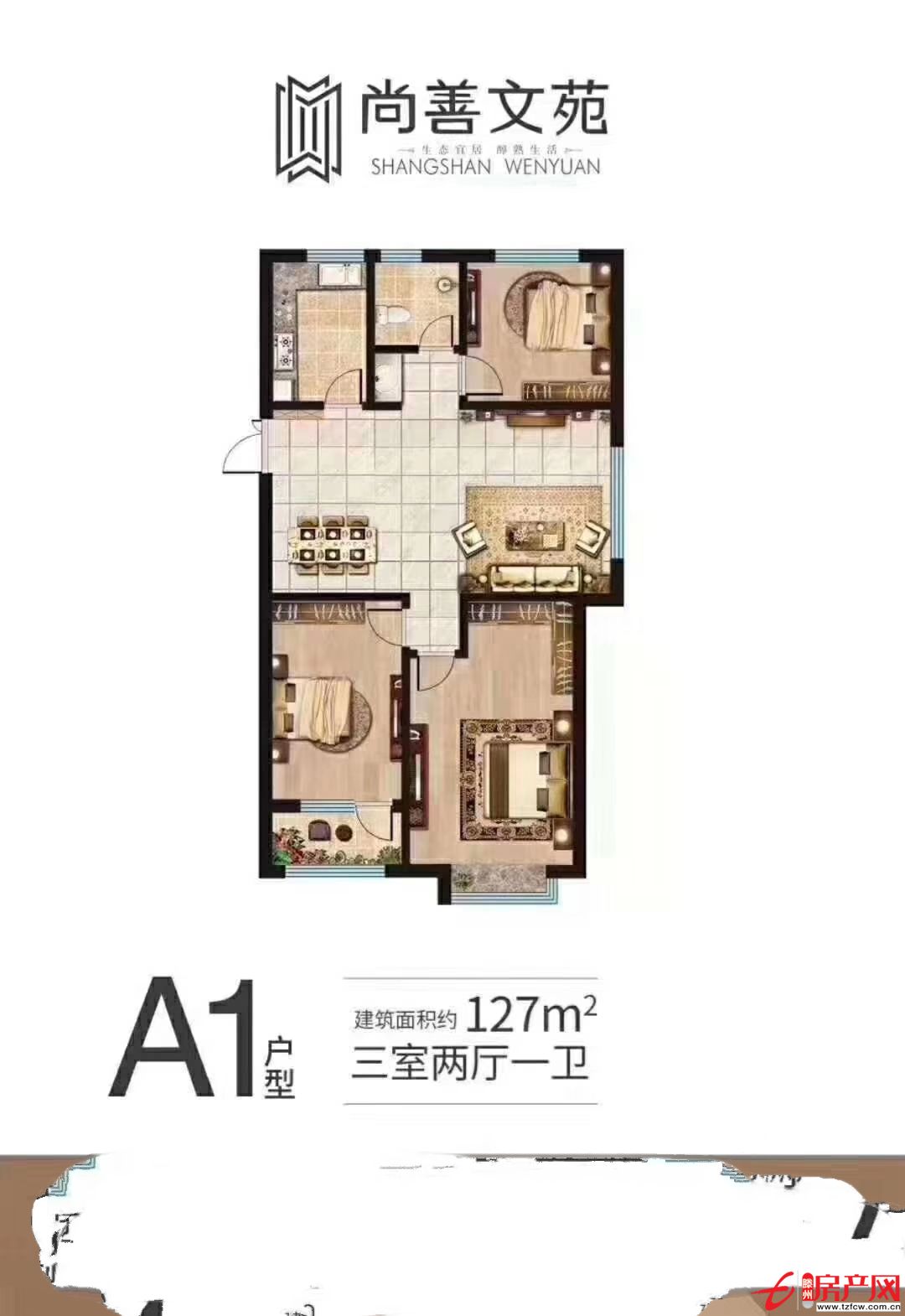 尚善文苑3室兩廳 可貸款 全明戶型 定房定價