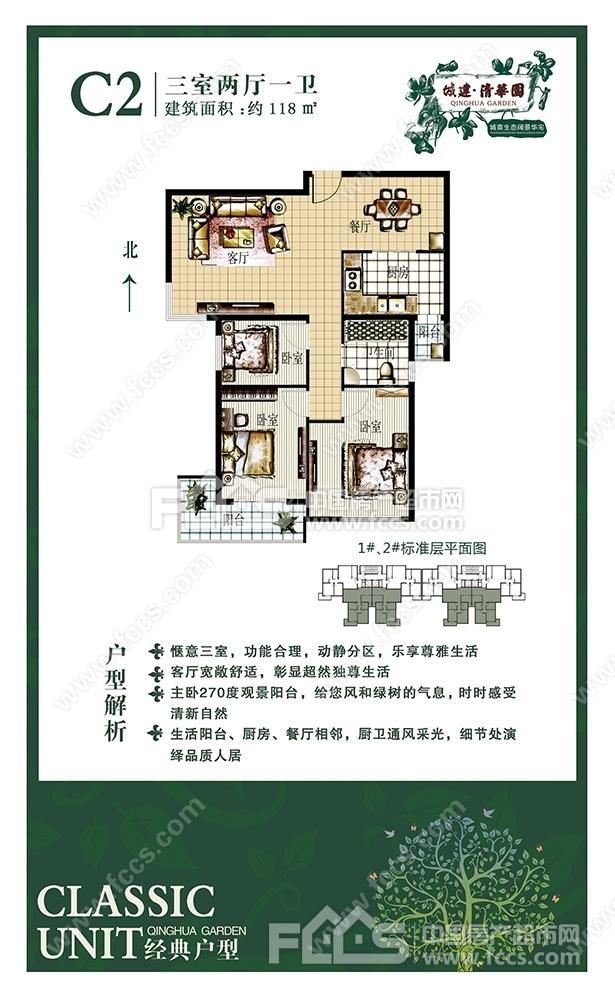 馬上下證，需全款交易，包含所有上房費用，包含儲藏室，有鑰匙