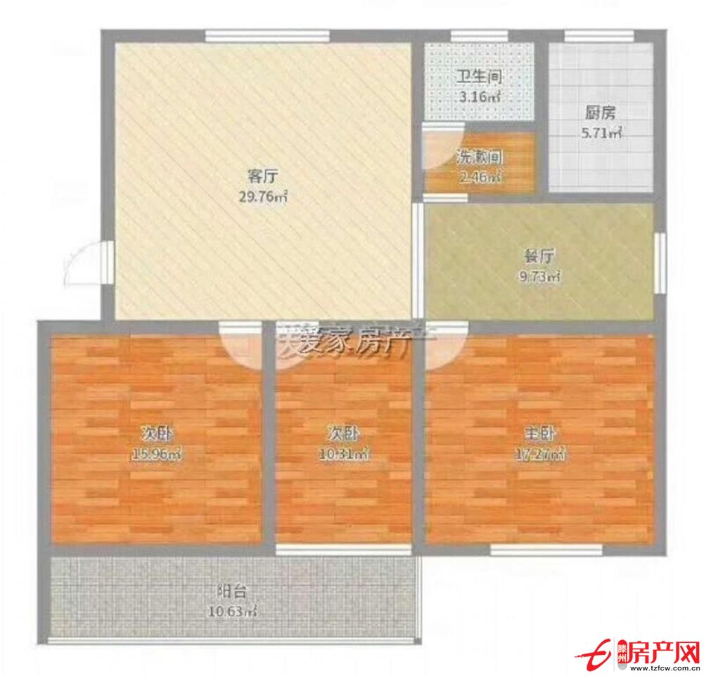 恒泰花園好房滿五唯一