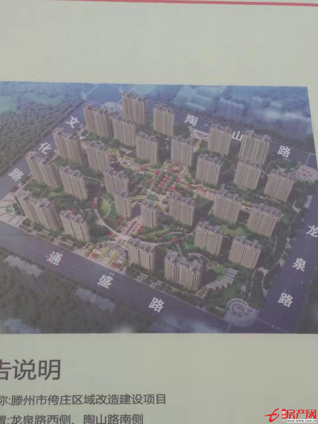 祥云奧體華府，回遷房，近學校