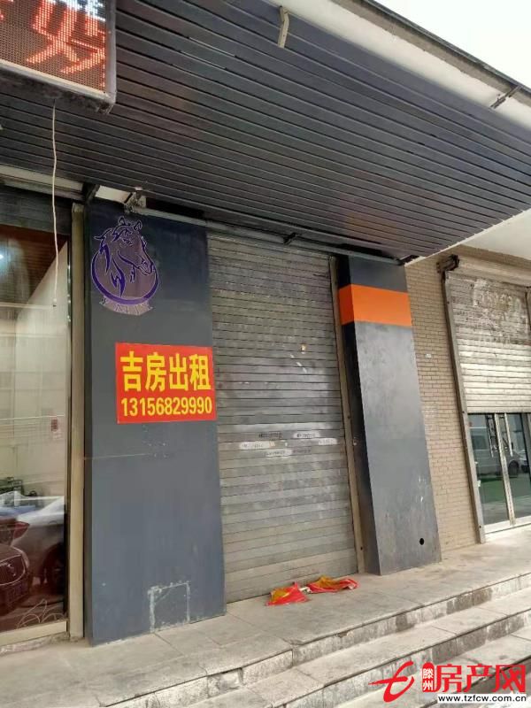 問天商業街小門面出租，特別適合辦公