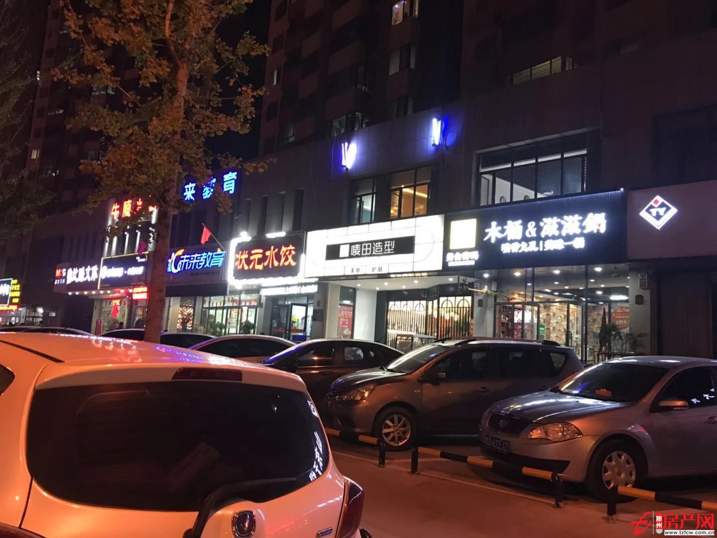 滕東中學對過，門面房出租！