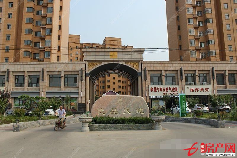 低價出售善南優品天地北門店面房