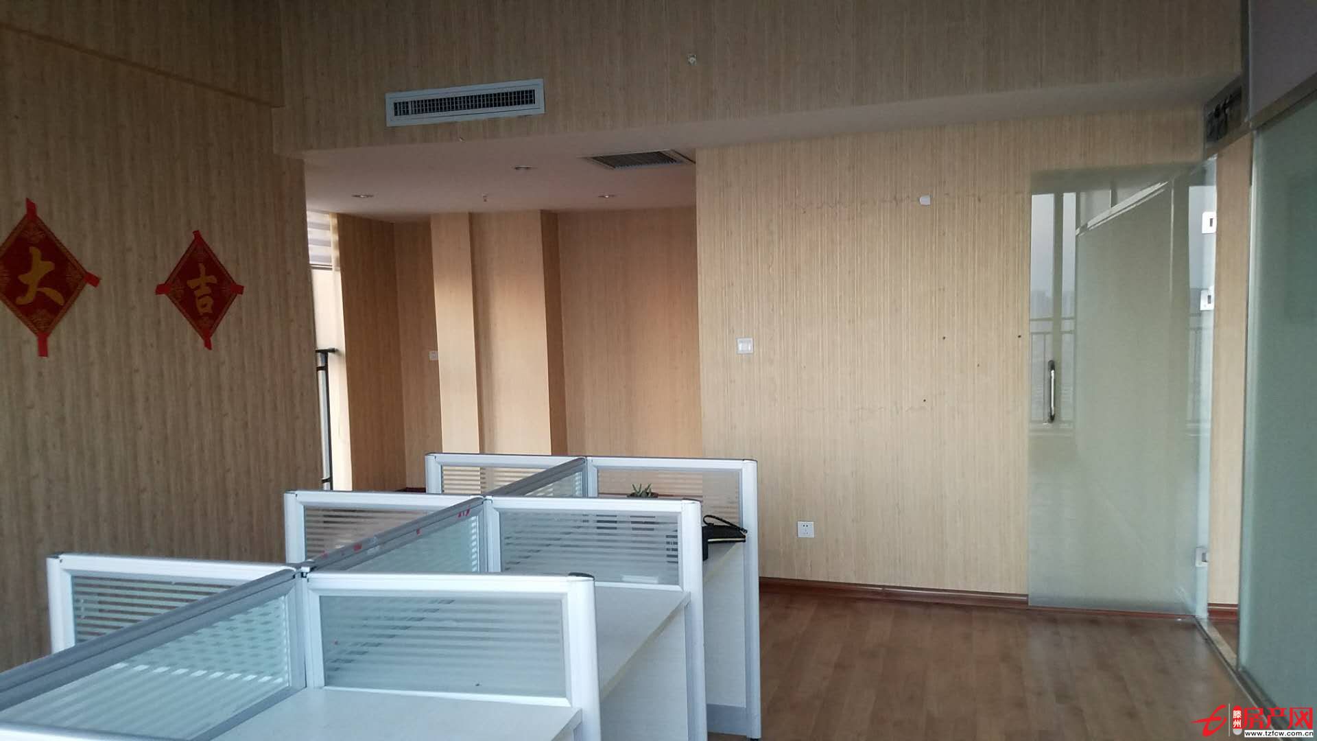 翔宇經典豪華寫字樓