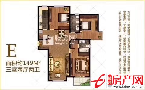 人和藍灣秒賣好房