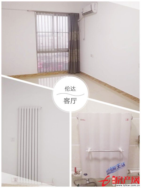 商住一體、宜商宜居