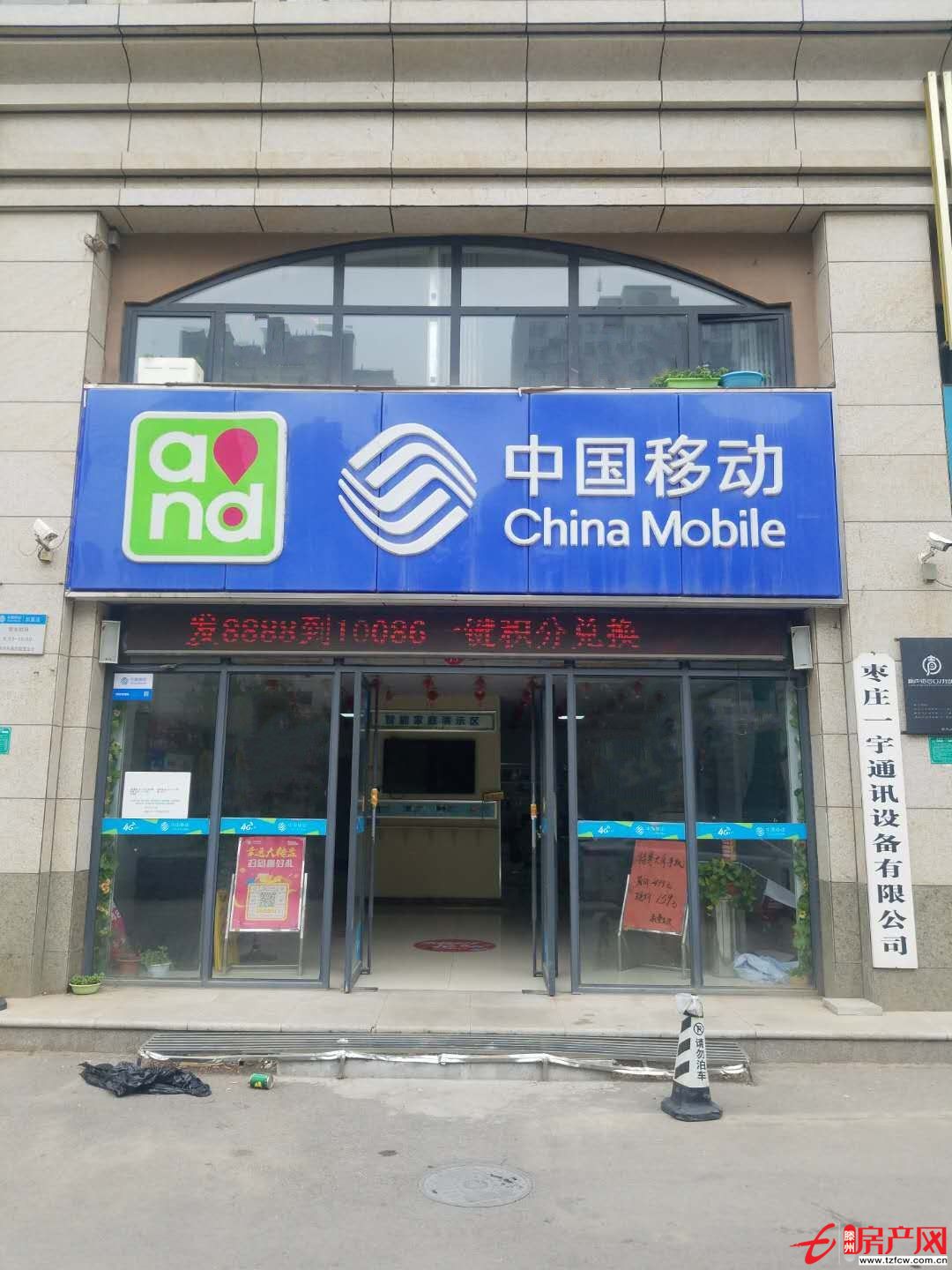 涵翠苑臨街旺鋪吉房出租無轉讓費