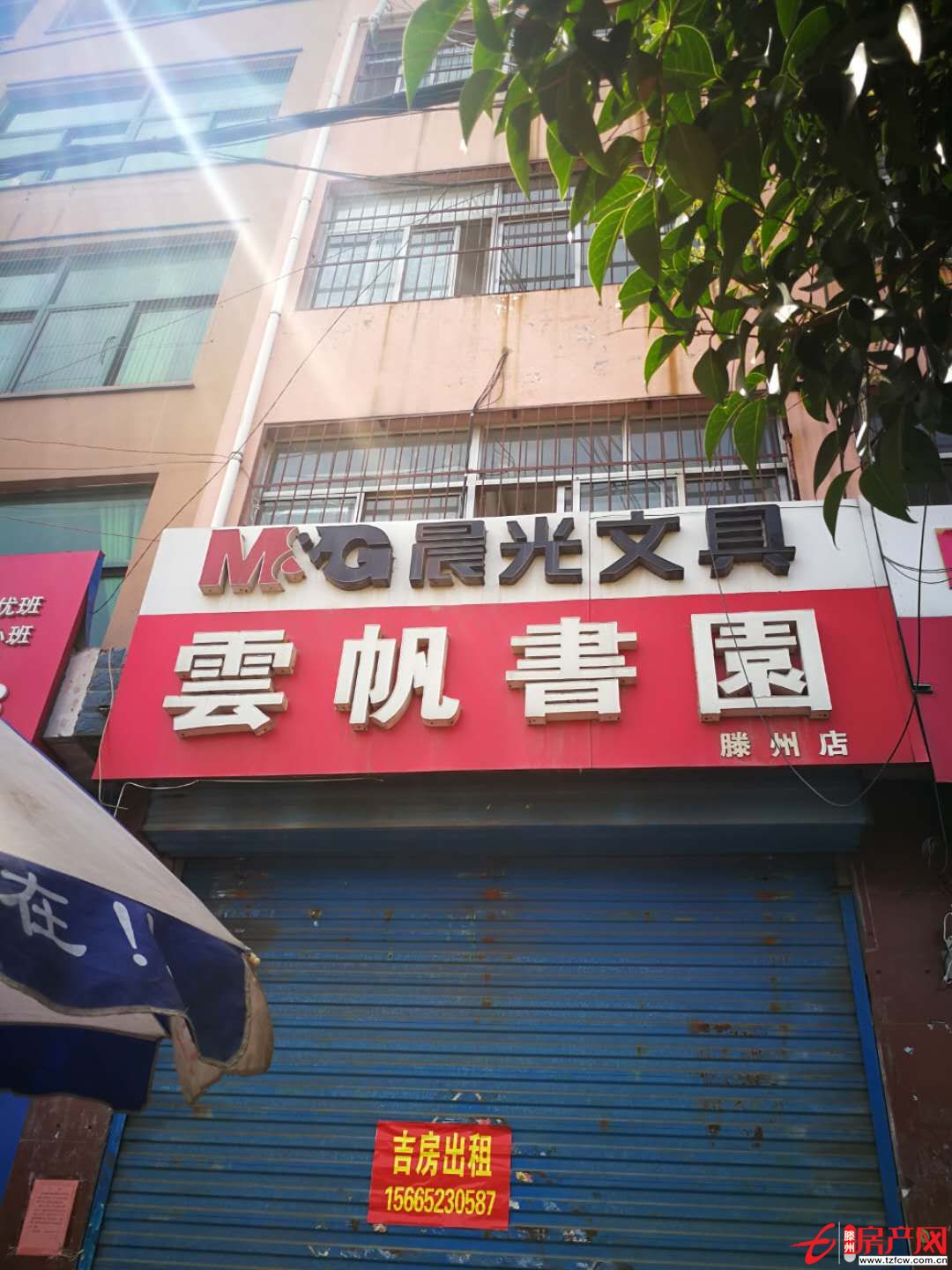 出租北辛街道北辛城區臨街門面