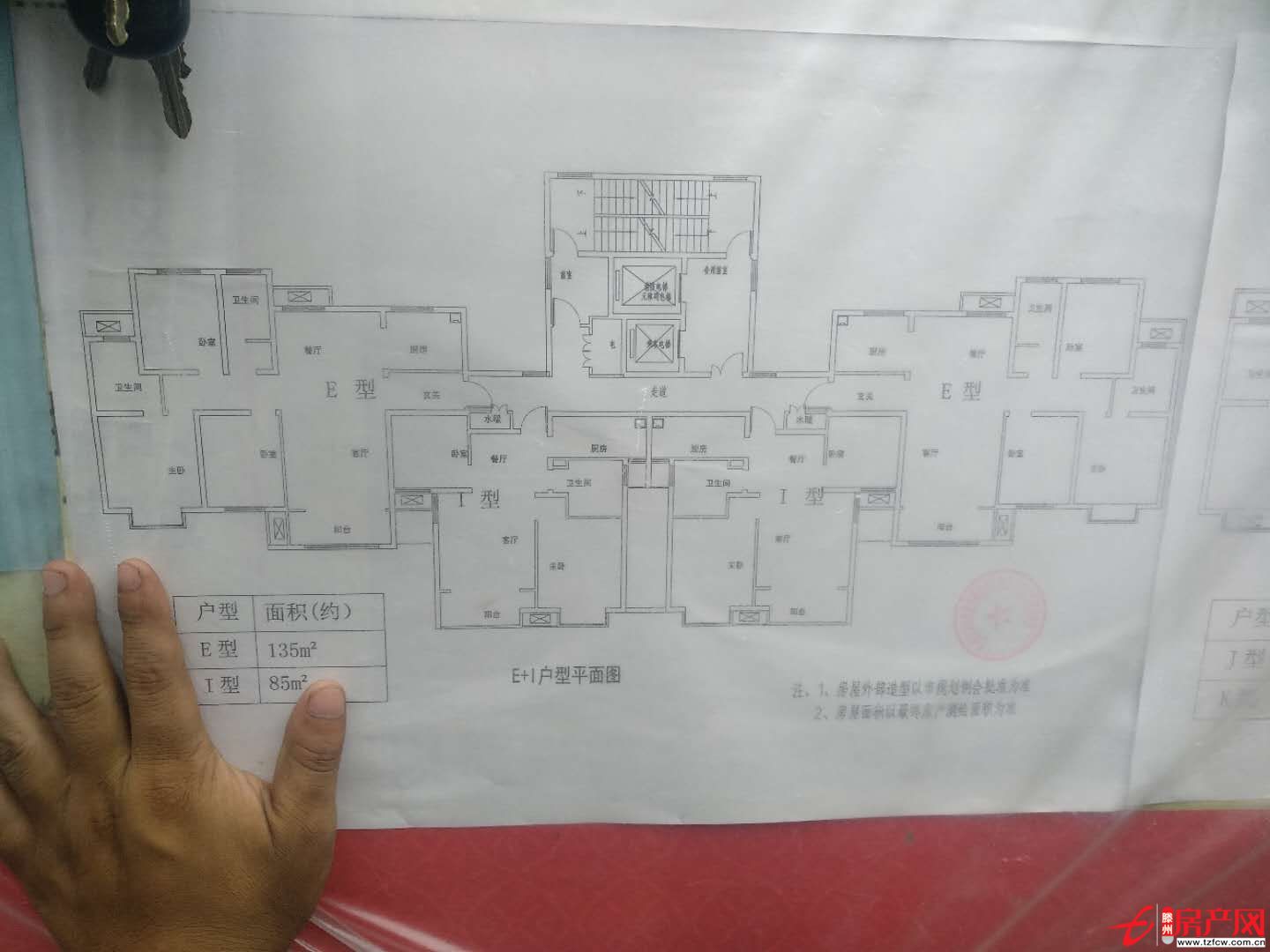 城建璽悅城魯西回遷房