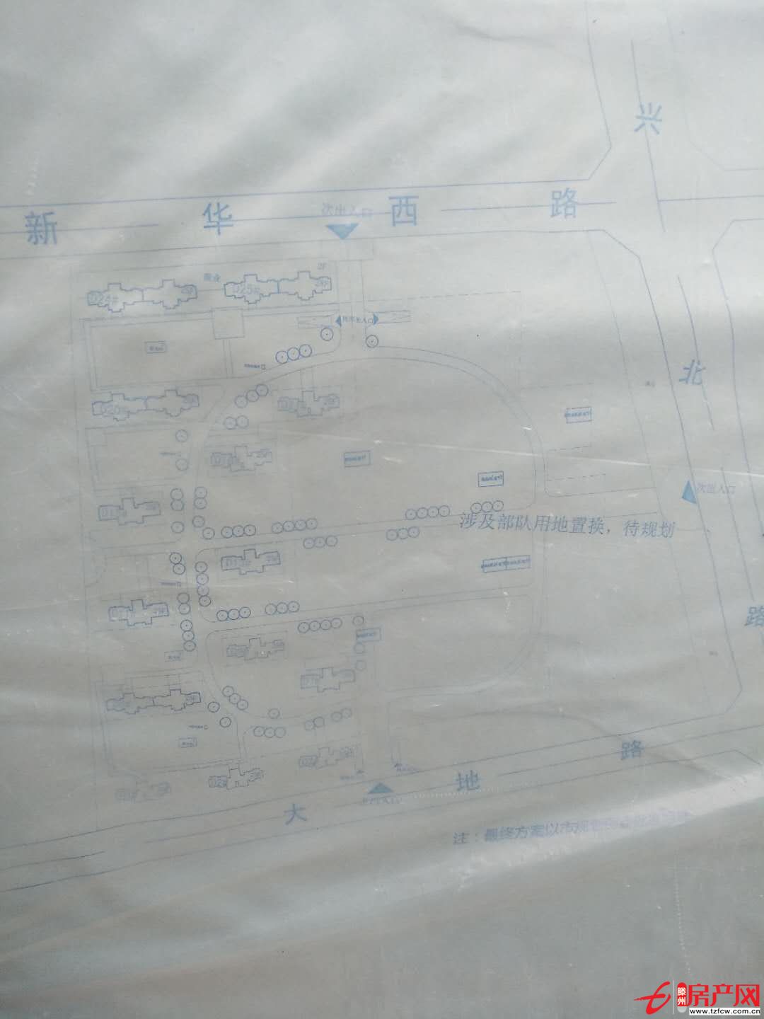 城建璽悅城魯西村回遷房