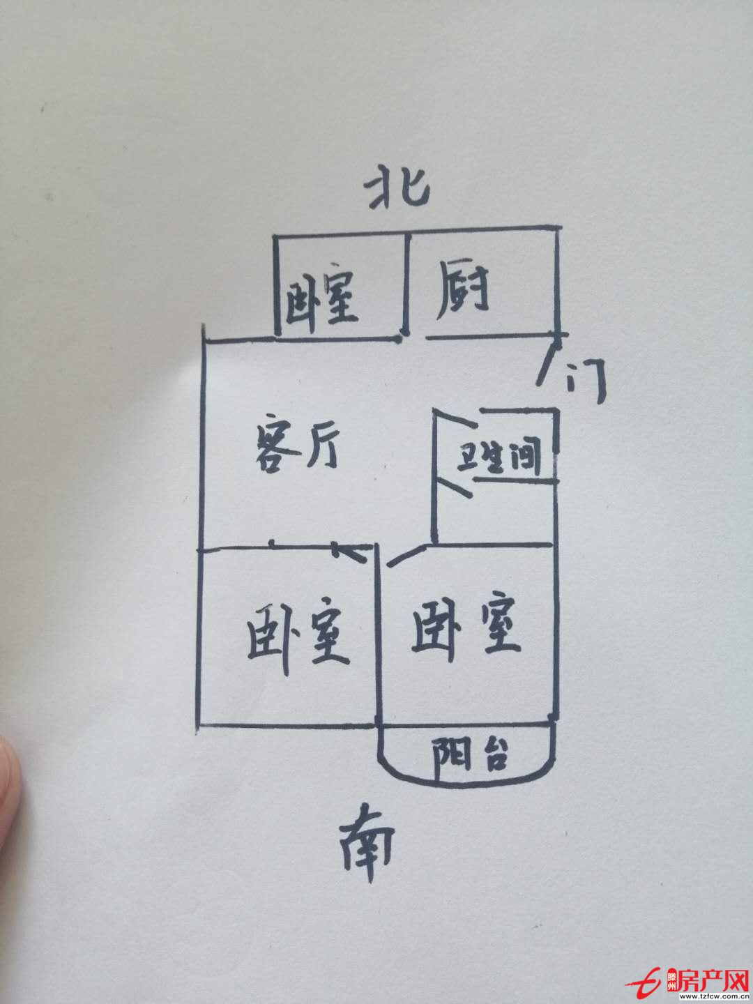 荊西花園吉房出售
