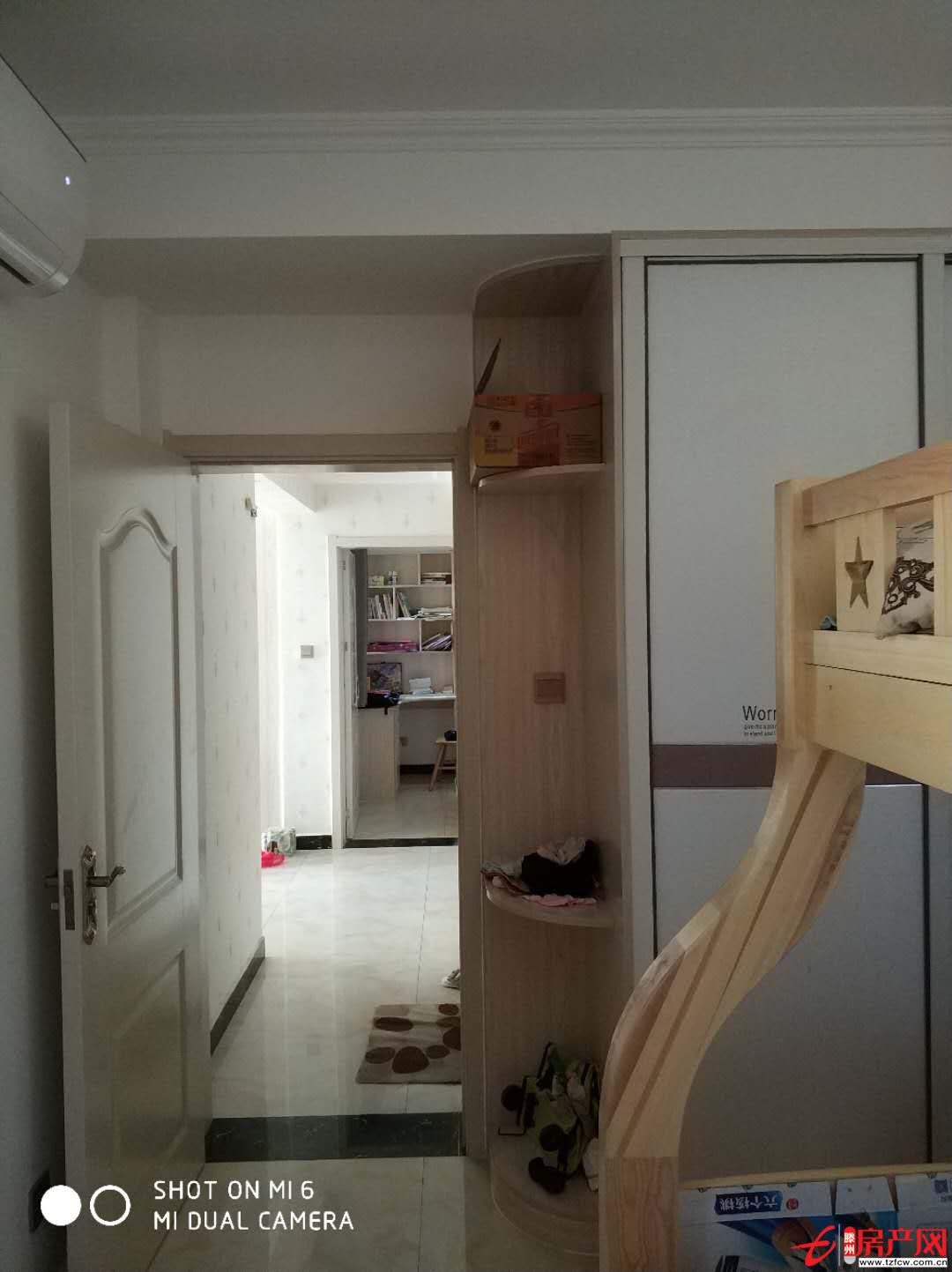 大同天下精裝房源