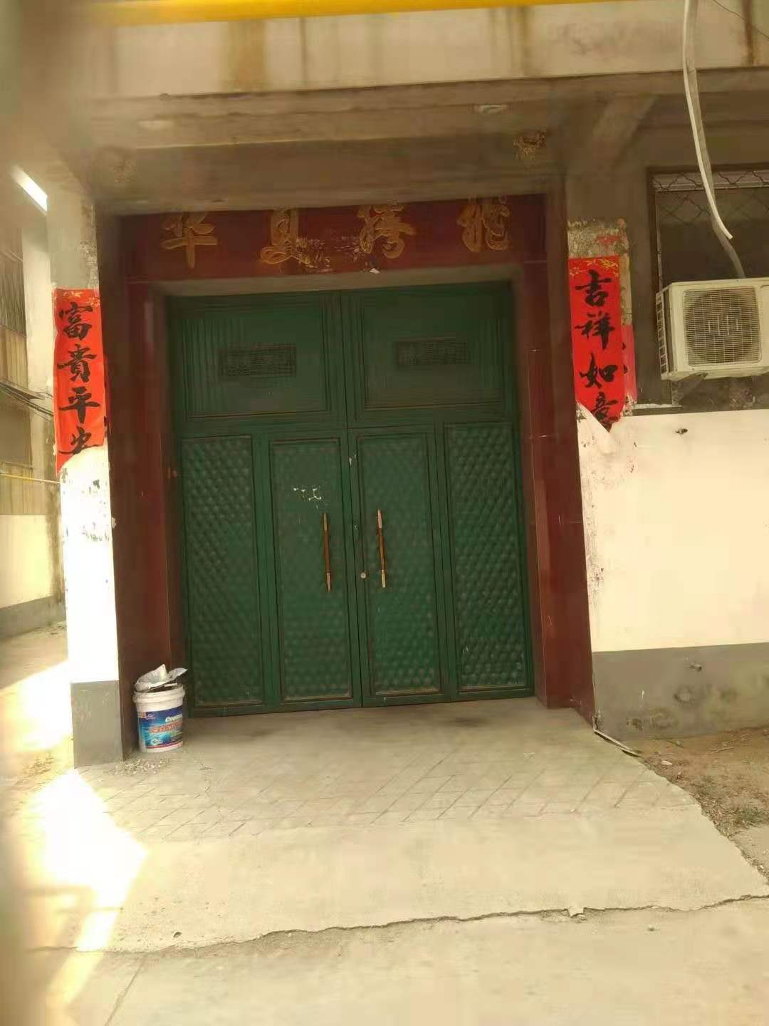 盈泰食品廠旁團結村獨門獨院