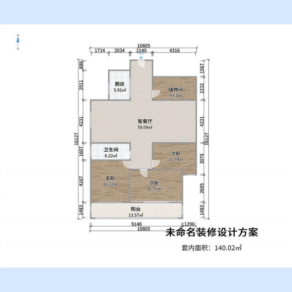 高層精裝修3室2廳1衛140m2127萬元送地上儲藏室
