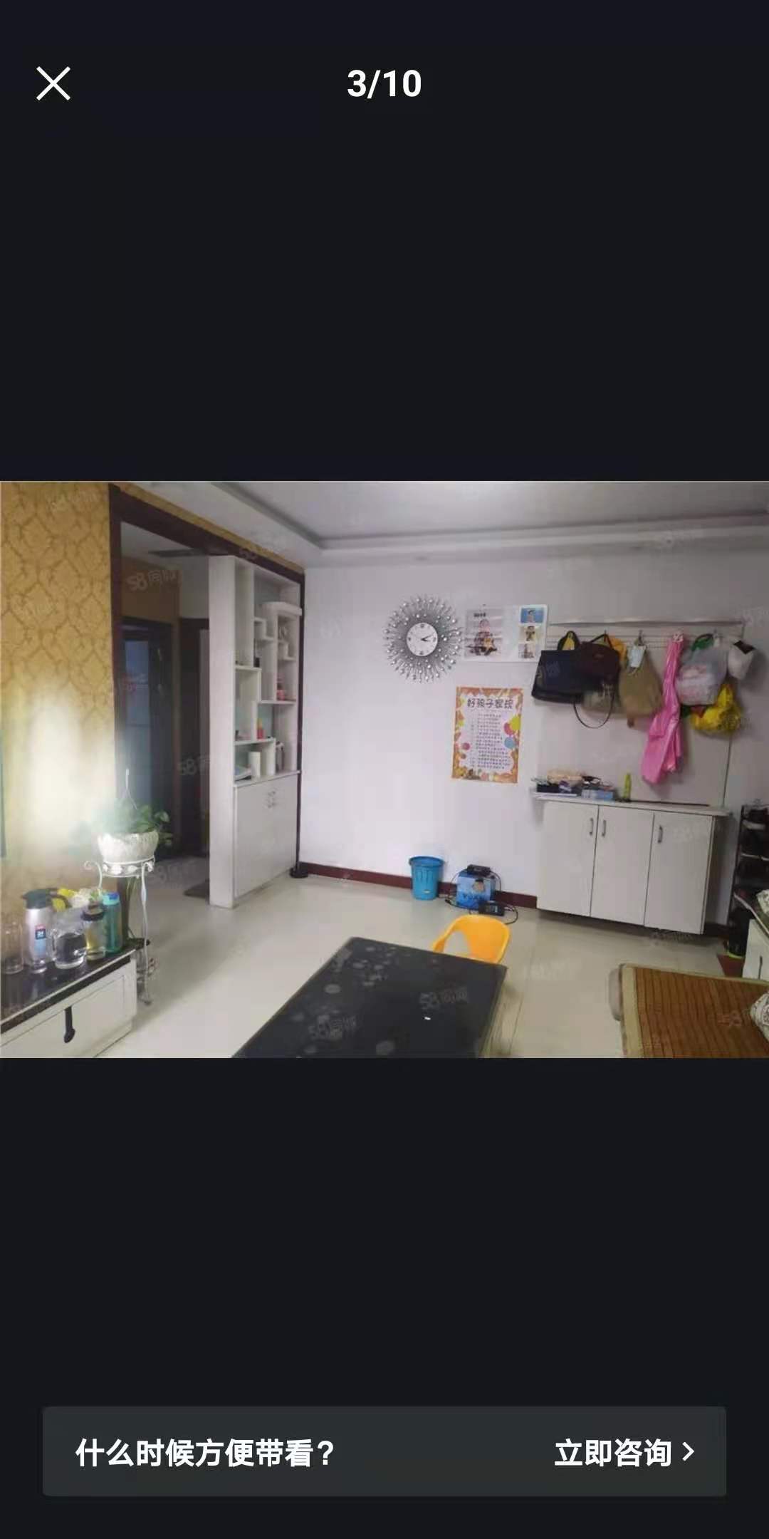 毛坯2室1廳1衛72m273萬元