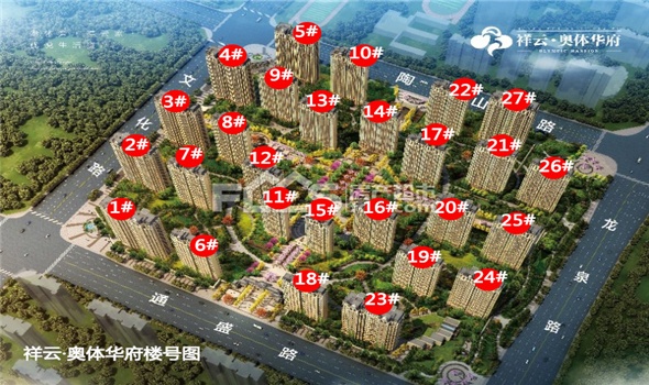 祥云·奧體華府 選房順序號轉讓，價格面議！（第四期（戶頭）第11號）